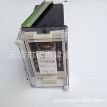 DZY-220 DZY-209 DZY-208 DZY-207中间继电器220V