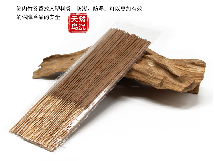 筒装竹签香 (13)