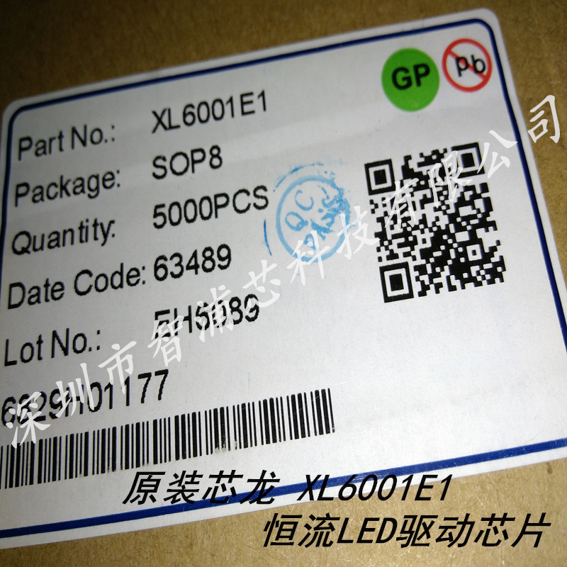 原装 电源管理芯片 XL6001E1 SOP8 LED升降压恒流驱动芯片
