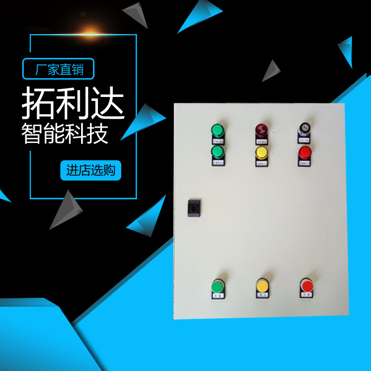 批发电动开窗器开窗机控制箱消防电动开窗机控制柜控制箱