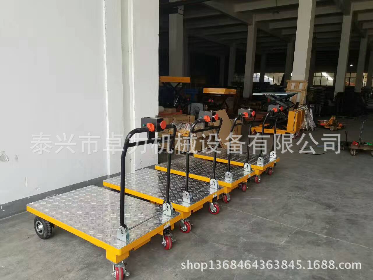 全电动平板车，电动手推车