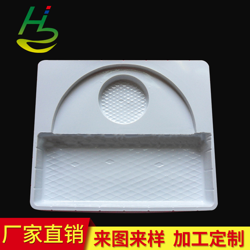 加工定制 PVC白料吸塑 定制五金PVC吸塑包装