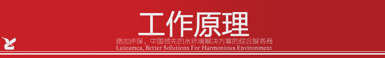 工作原理