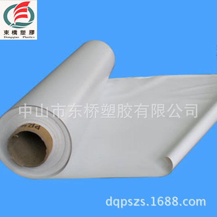 东桥塑胶 PVC薄膜 装饰底膜 印刷底膜