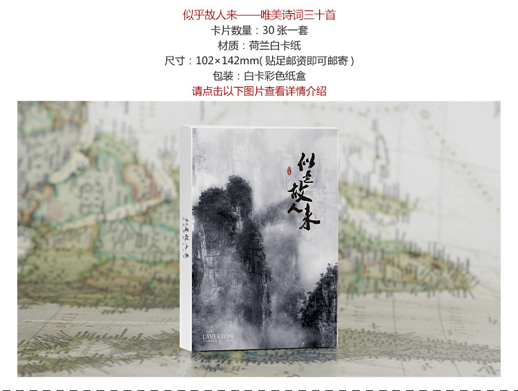 批发明信片目录图-似乎故人来