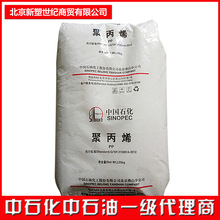 PP�P�\ʯ�� �۱�ϩT30S �۱�ϩ���zԭ��