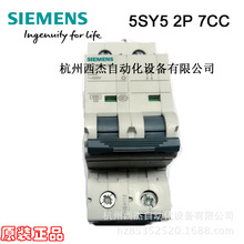 Tֱ΢͔·5SY5 DC 2P C0.3-63A 10kA