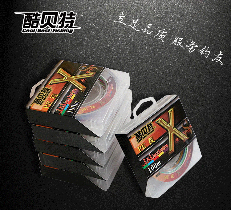 酷贝特筏钓PE线8编船钓钱微铅筏钓线编织线大力马尼龙渔线批发