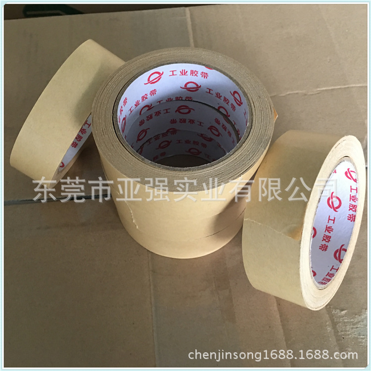 无淋膜环保牛皮纸 可书写牛皮纸胶带 出口封箱专用牛皮纸胶带