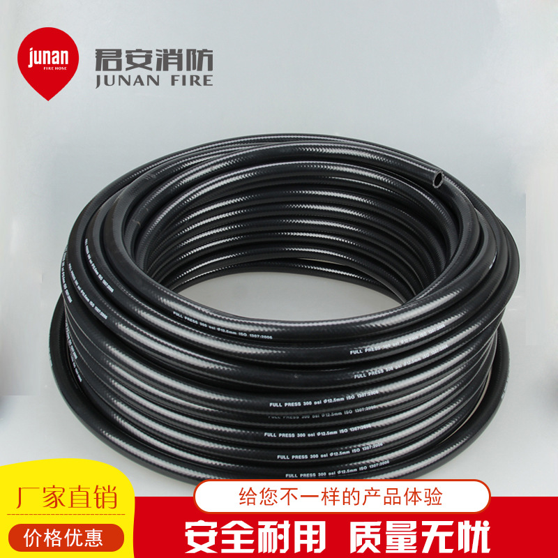 EN694 标准 19MM -25MM抗老化PVC消防推车管  卷盘管