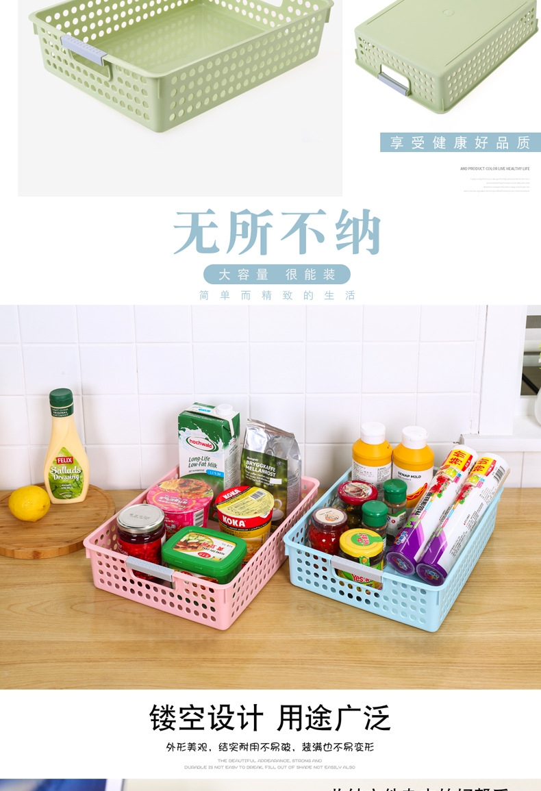 矮长方收纳框-详情_02