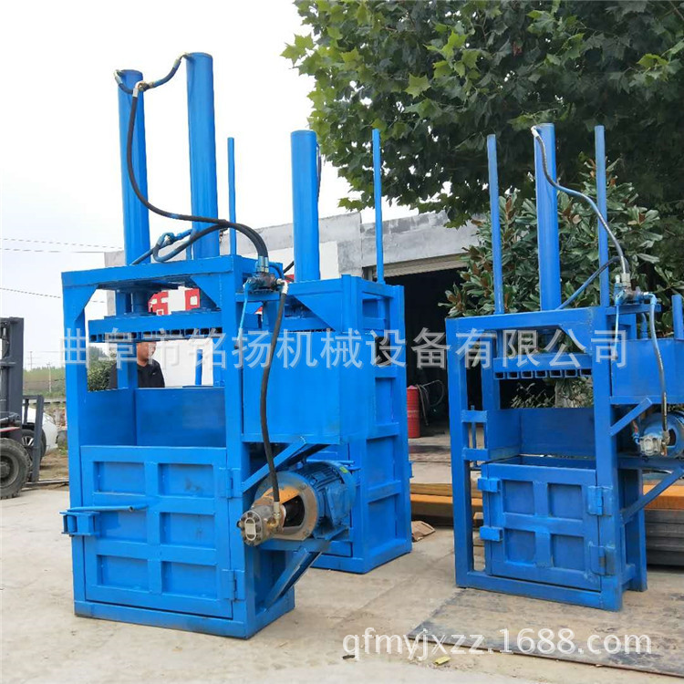 贺州纺织/服装打包机双杠立式废纸箱液压打包机厂