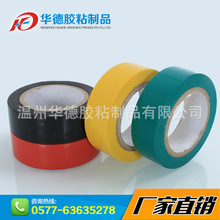 ��ˮ�͸ߜ�PVC�z�� 늹��^���z����ȼ�z�� ��ɫ��ɫ��18��mm��