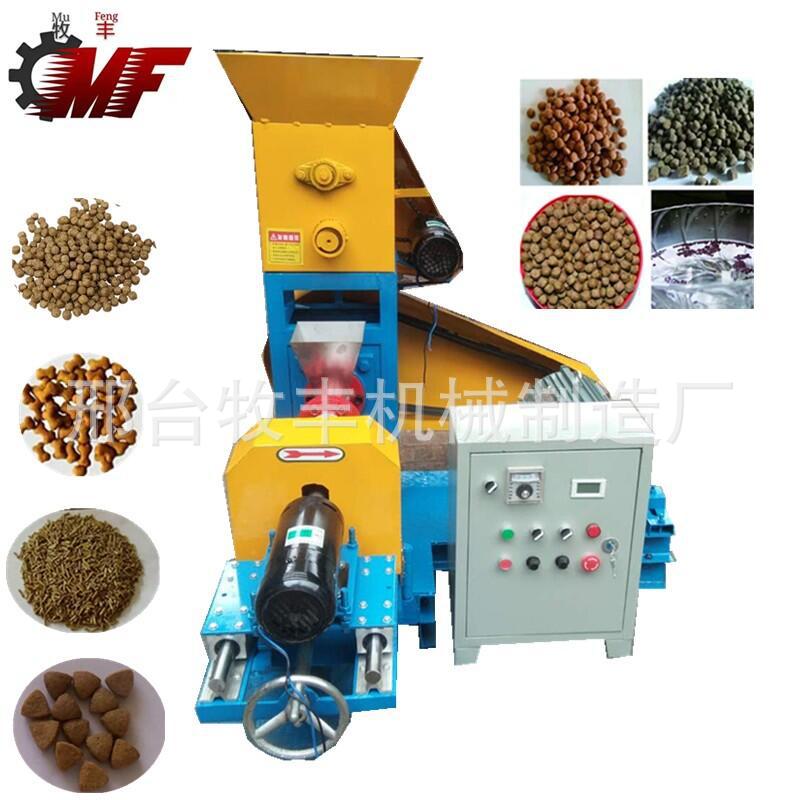 宠物 猫粮机狗粮饲料生产机器 漂浮鱼饲料颗粒机厂家直销
