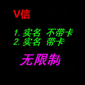 【微信号】5000人微信号价格_微信号小号图片