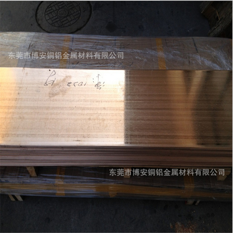 加工生产Qsn6.5-0.1锡磷青铜板现货1.0-10.0mm厚度价格