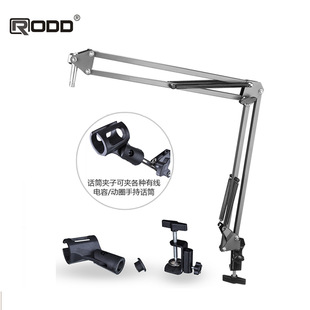 RODD NB-35�S��ֱ�N�����L�f��֧��ԒͲ�ұ�֧������360&deg;ȫ��λ