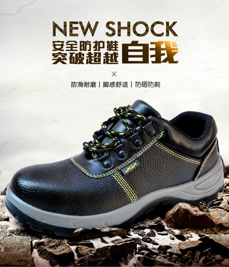 Chaussures de sécurité - Dégâts de perçage - Ref 3405200 Image 7