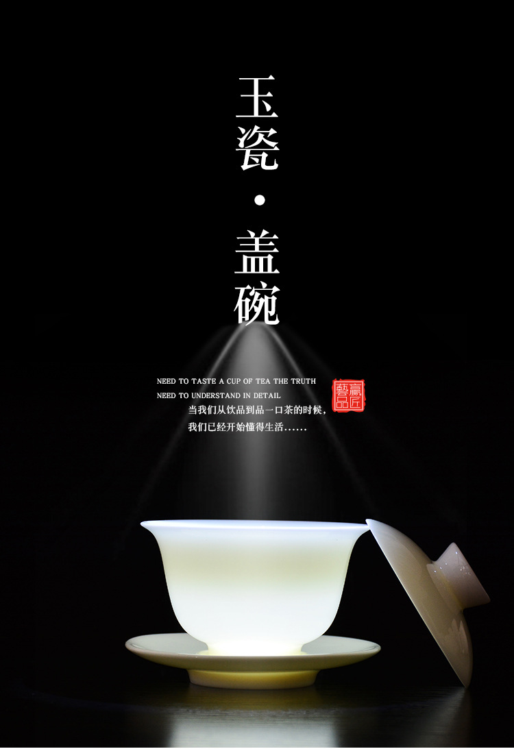盖碗_01