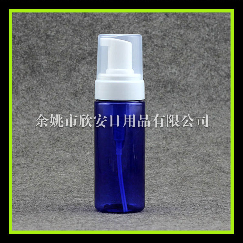 化妆品工具 洁面摩丝瓶泡沫慕斯瓶 蓝色打泡瓶起泡瓶子150ML