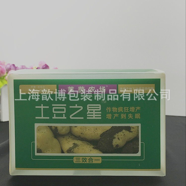 定制PP磨砂塑料包装盒 PP环保UV印刷精美 土豆盒蔬菜包装盒