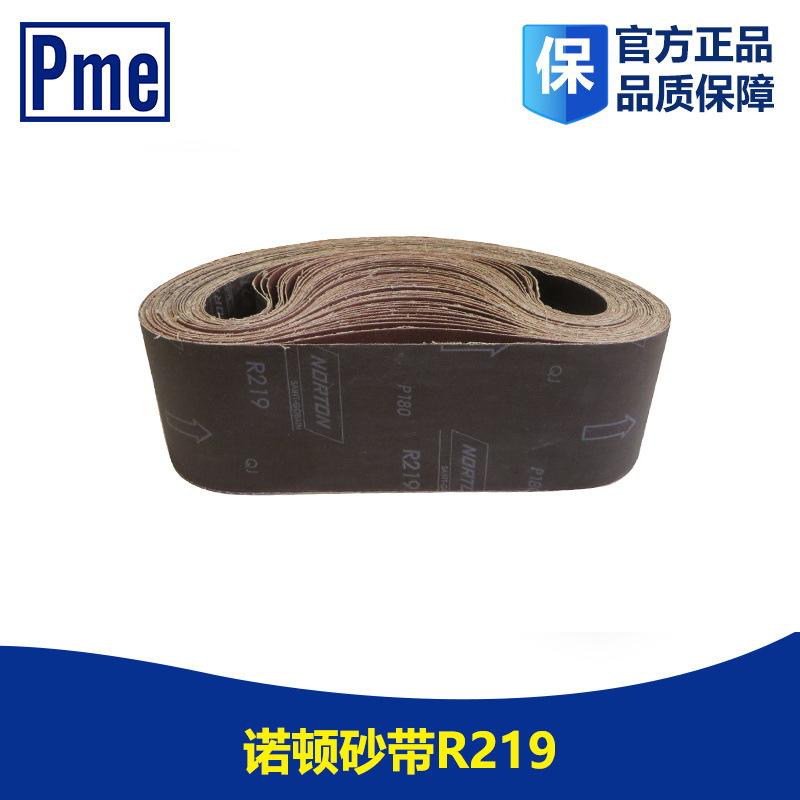 正品NORTON砂带/砂卷 诺顿砂布砂纸 砂带卷 工业用砂带卷 R219|ru