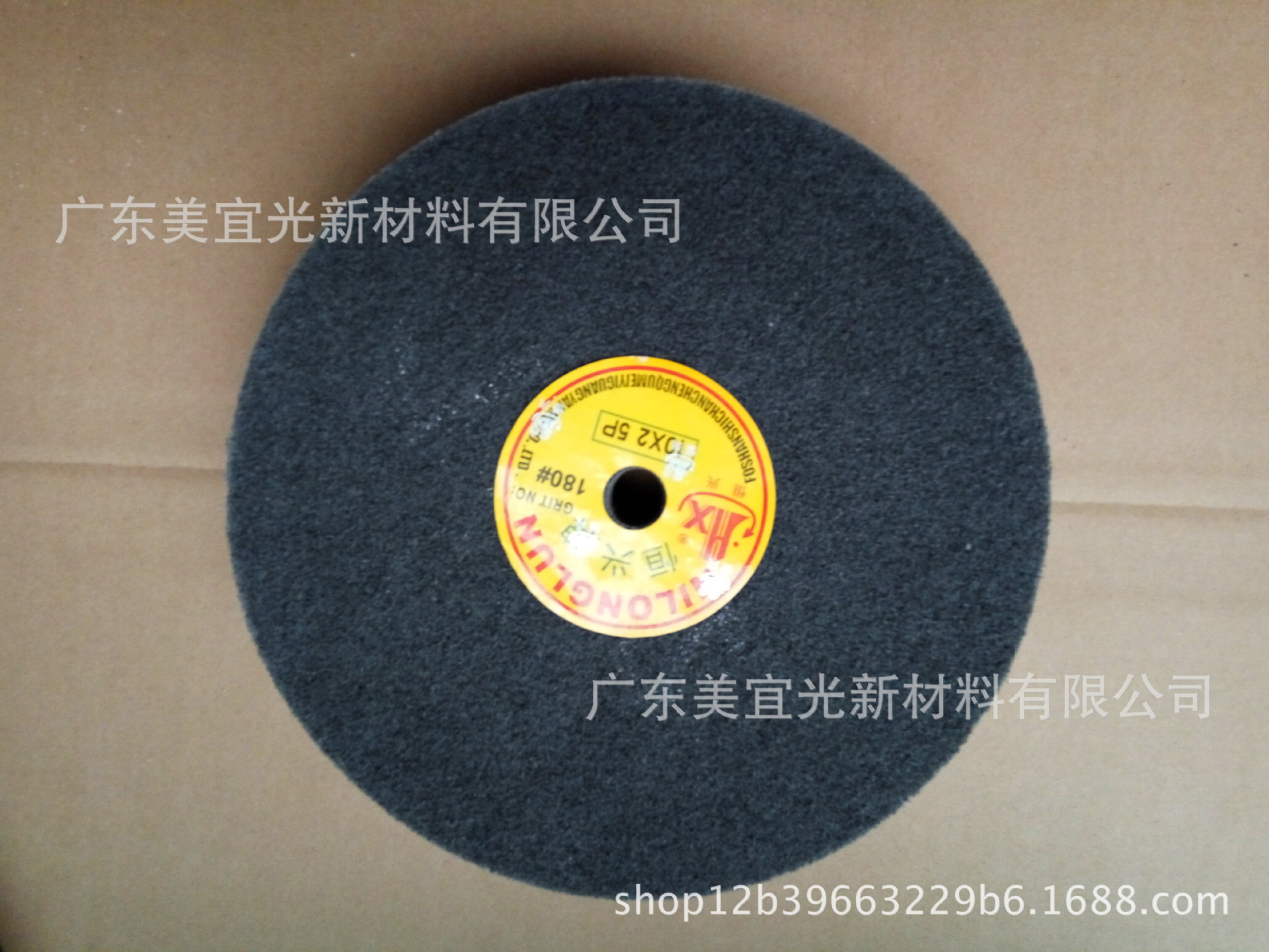 厂家供应恒兴牌尼龙轮 不织布尼龙轮 8*2*9P 纤维抛光轮菜瓜轮