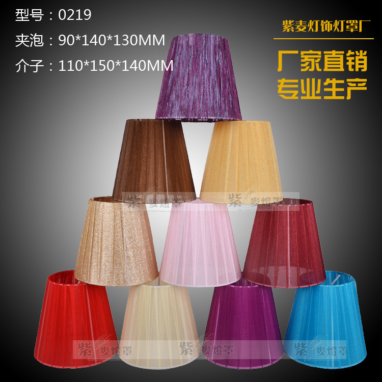 Factory wholesale fabric lampshade Hotel Hotel Living Room cafe chandelier transparent gauze lampshade