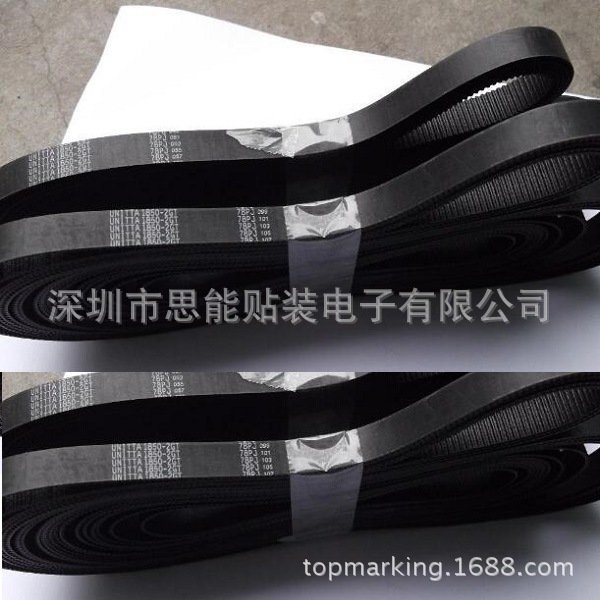 松下贴片机配件 smt配件 皮带 N641B2CB-743 N641B2CB-744 BELT