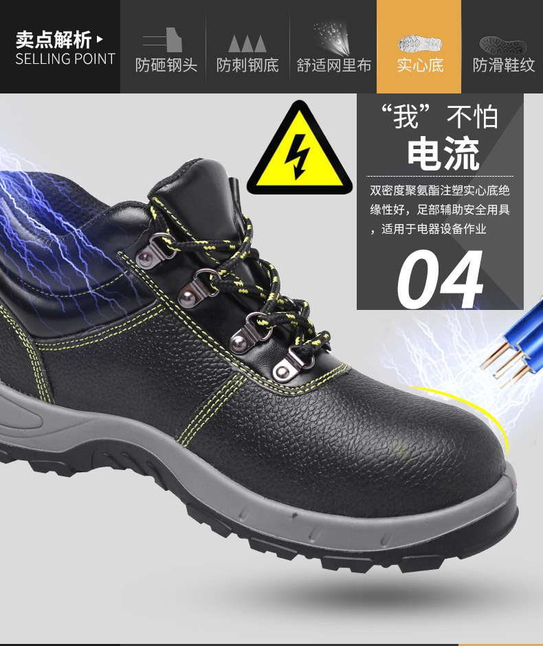 Chaussures de sécurité - Anti-fracassant - Ref 3404824 Image 18