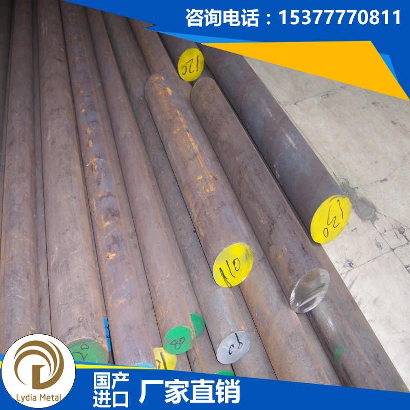 供应S355JR（1.0045）进口结构钢板带 S355JR（1.0045）工程钢棒