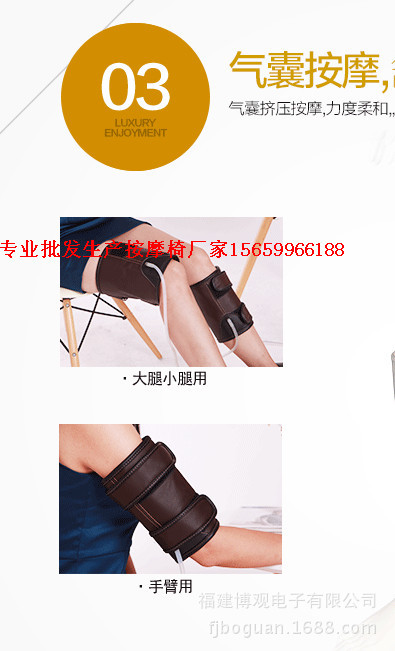 按摩椅厂家生产批发按摩椅加工15659966188