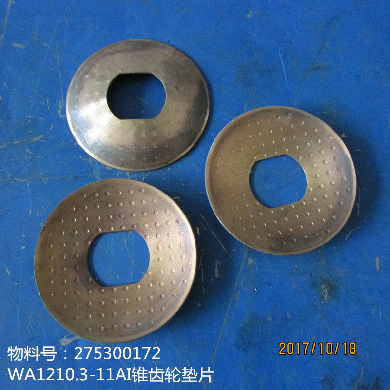 徐工湿式驱动桥主减速器配件275300172 WA1210.3-11AI锥齿轮垫片