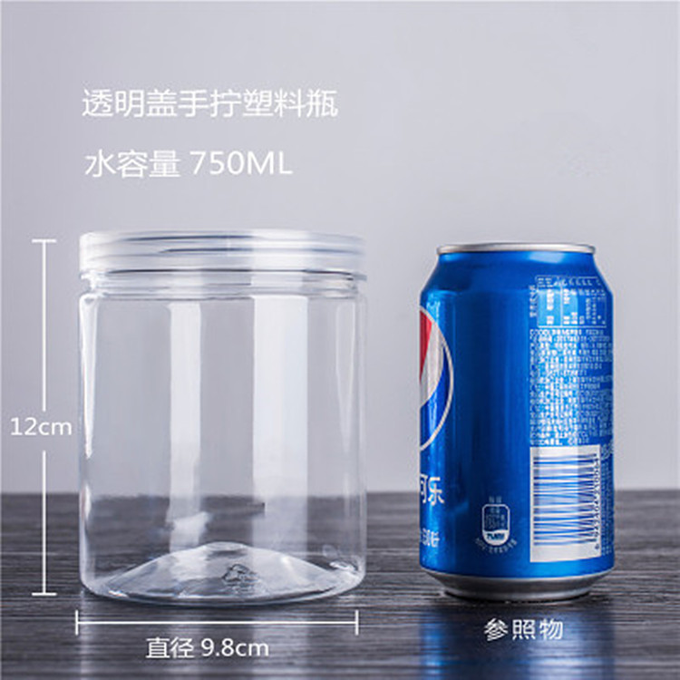 现货95口塑料分装储物瓶，透明塑料罐 PET塑料瓶 杂物收纳罐 100*