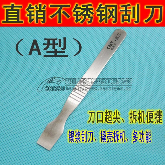 Скребок Chuangmete из нержавеющей стали, скребок для смешивания оловянной суспензии, оловянный нож, скребок, тонкое лезвие, Немагнитный