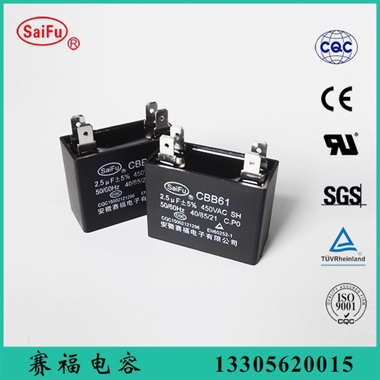 CBB61  型交流电容器   2.5uf