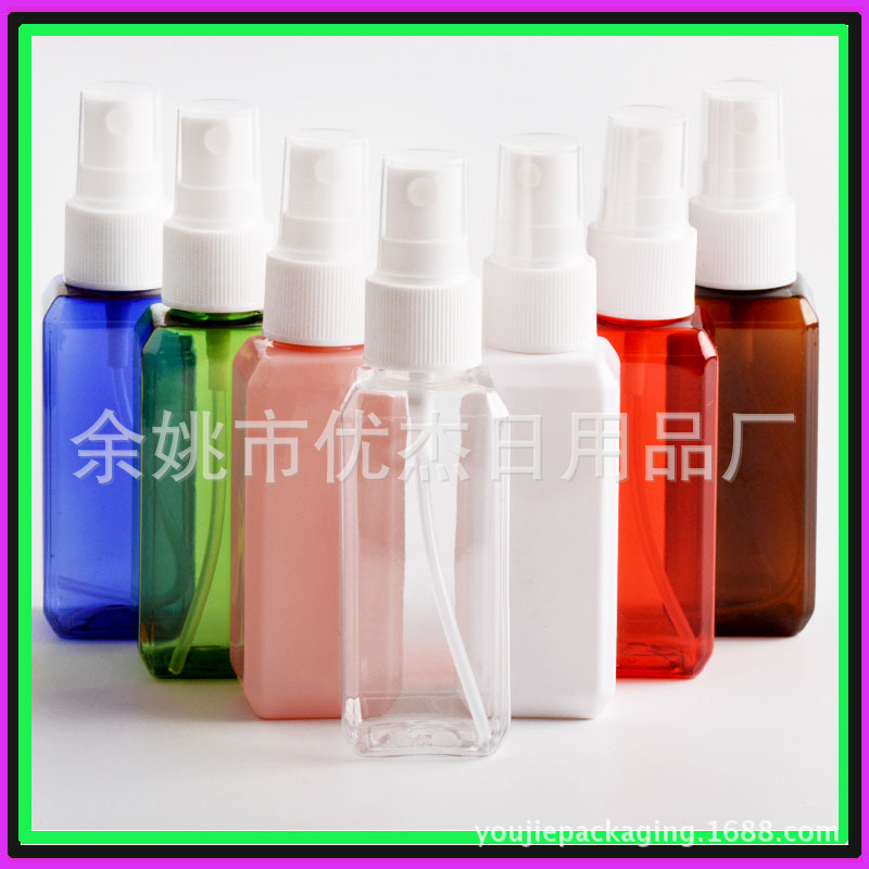 迷你喷水瓶50ml香水小喷壶化妆瓶细雾喷瓶化妆水爽肤水喷雾瓶