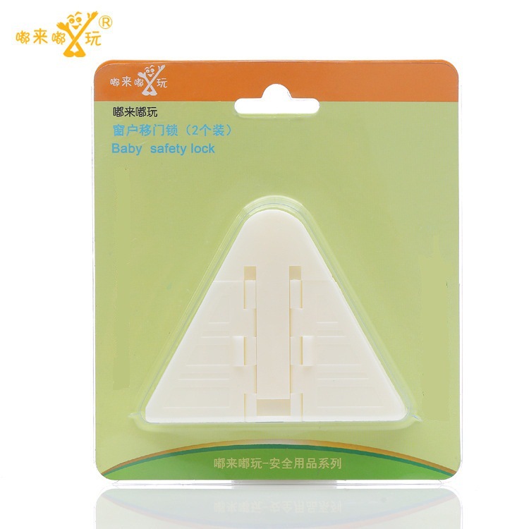 嘟来嘟玩 窗户移门锁(2个装) 宝宝安全防坠防盗锁 翅膀安全锁