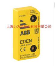 ABB-JOKAB SAFETY 传感器 Eva现货Eden;ADAM;EVE;EDEN