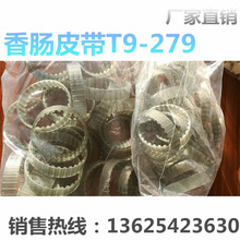 T9  ͬ timing belt  cCƤ  Cͬ