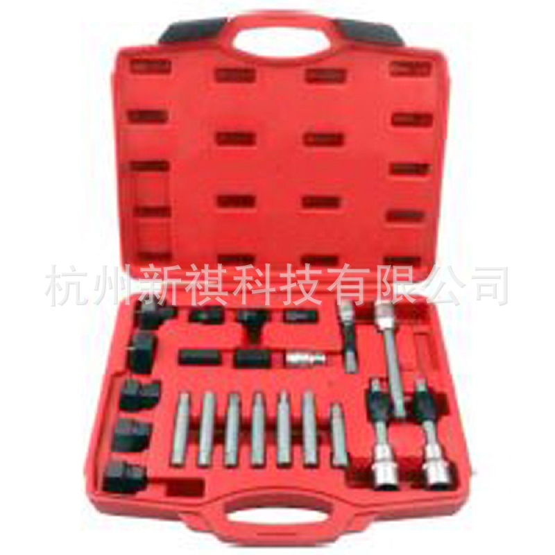 22件套发电机皮带盘拆装工具 大众 奥迪 沃尔沃皮带轮拆卸器