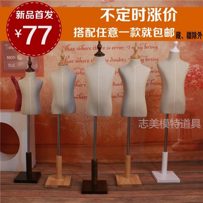 包邮厂家直销儿童童装展示台式软体全身道具小孩半身婴儿小模特架|ru