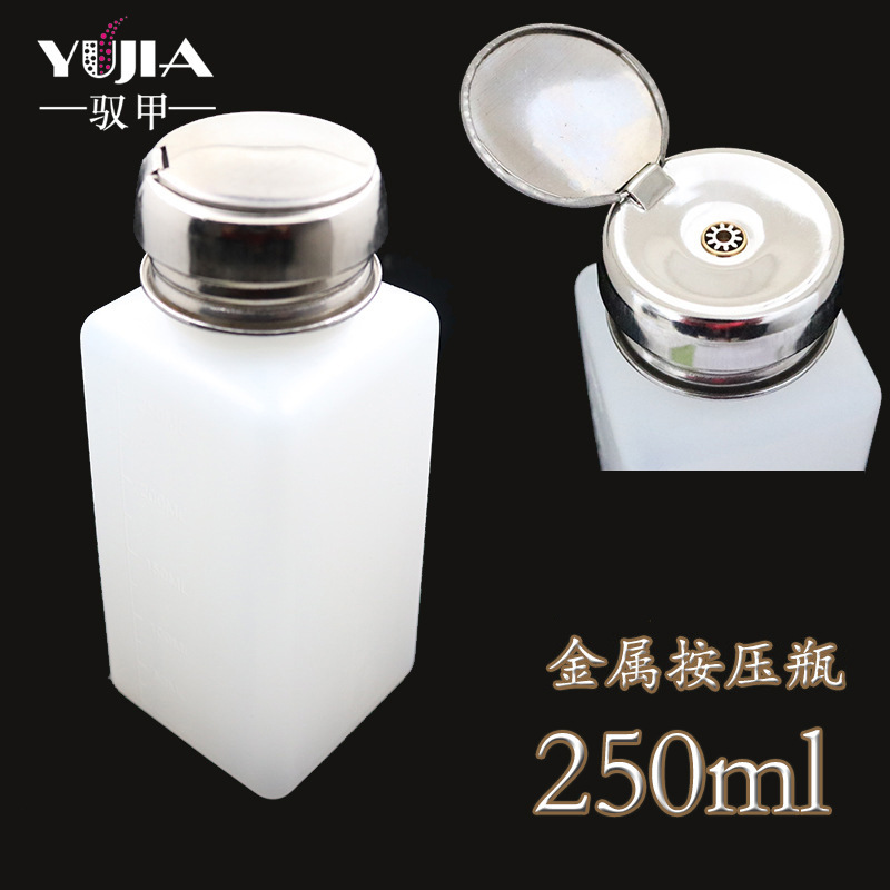 Cross-border dedicado 250ml tapa de metal removedor de esmalte de uñas Prensa botella de alcohol sin bloqueo de uñas botella de prensa de alcohol