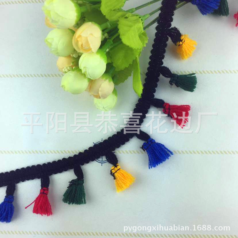 四色扫把流苏