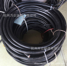 浙江万马电线电缆  YJV3*16 国标电线电缆 现货销售