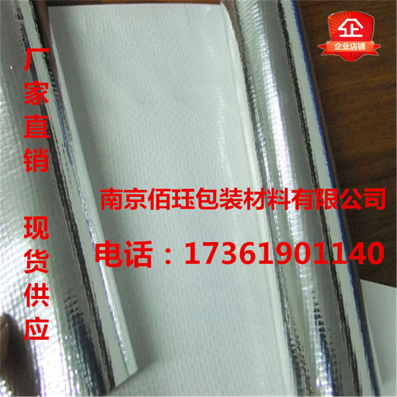 沧州德州铝塑膜复合编织布铝箔纸镀铝复合编织布膜1m1.2米1.5米2m