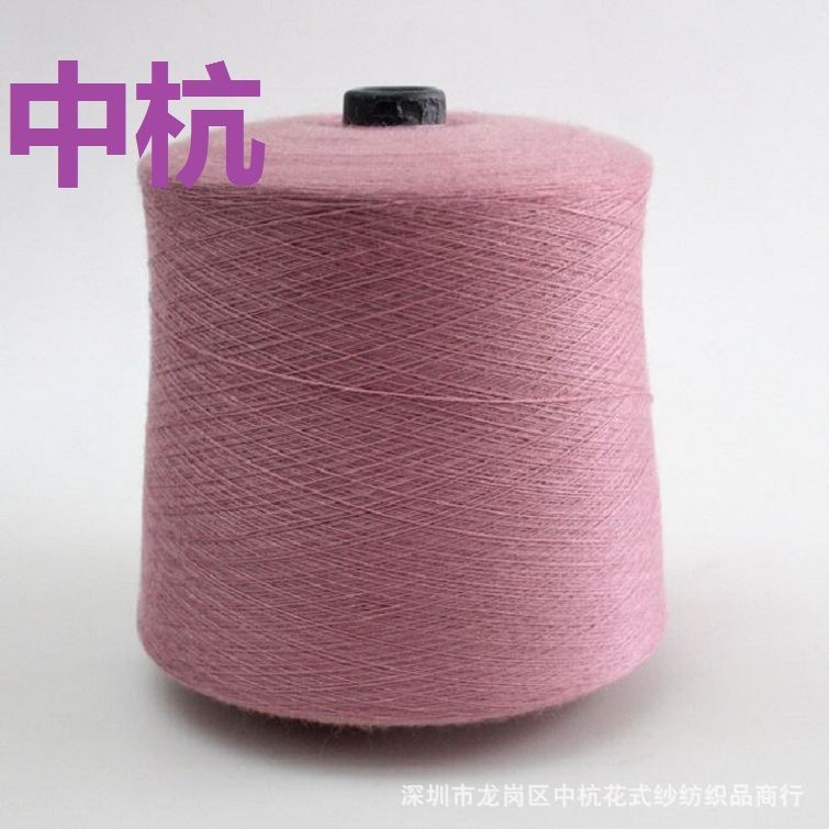 中杭秋冬纱线羊毛包芯纱高低弹包芯兔绒3股半精纺高弹