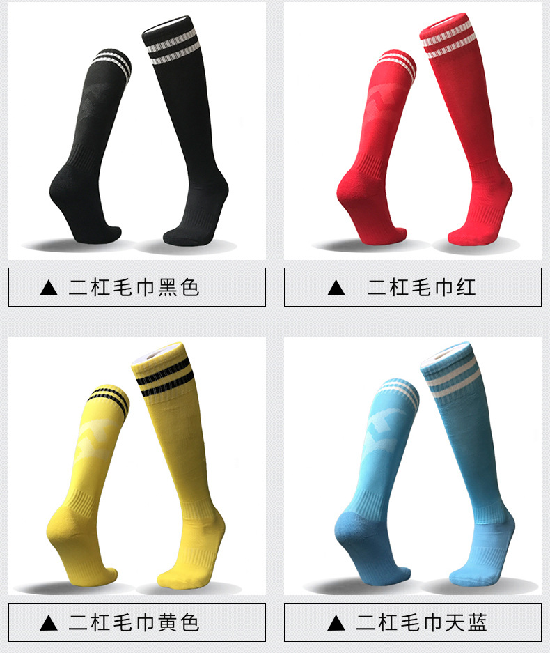 足球袜长_06