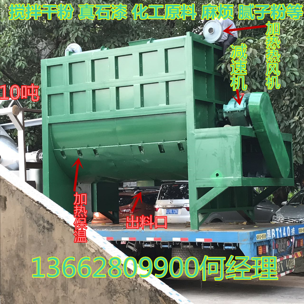 2021年新款不锈钢金属粉末搅拌机 不锈钢粉末卧式搅拌机 混合机