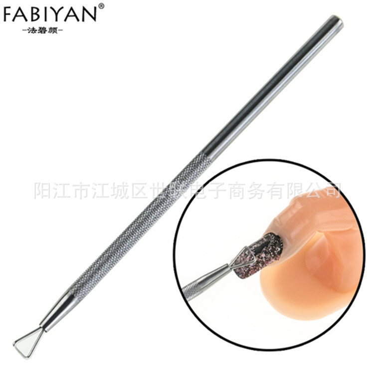 美甲不锈钢卸甲刨 甲油胶卸甲工具 死皮推指甲油卸甲器 独立包装